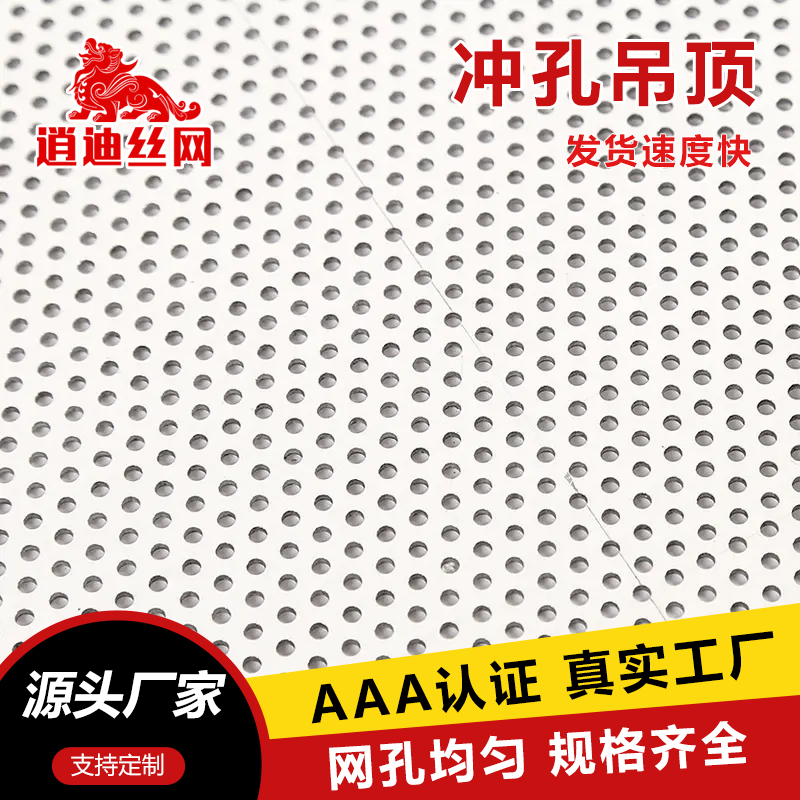 鐵洞洞板廠(chǎng)家