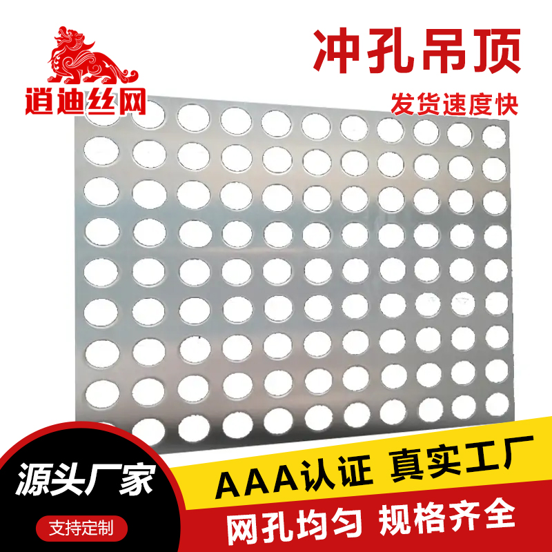 304不銹鋼洞洞板廠(chǎng)家